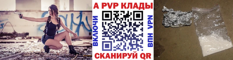 APVP крисы CK кракен сайт Мантурово