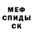 МЕТАДОН белоснежный krakaka