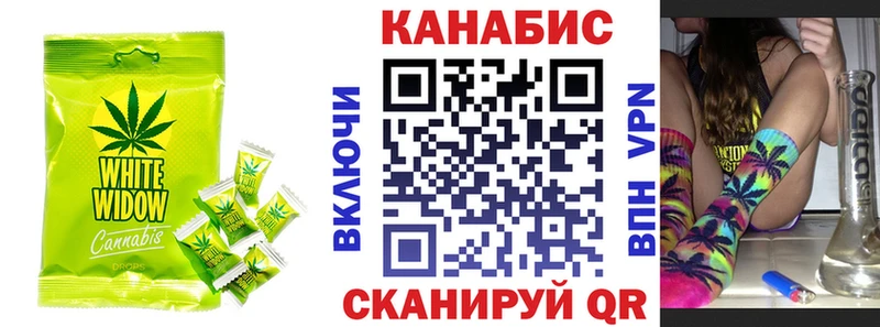 кракен ТОР  Мантурово  Cannafood конопля 