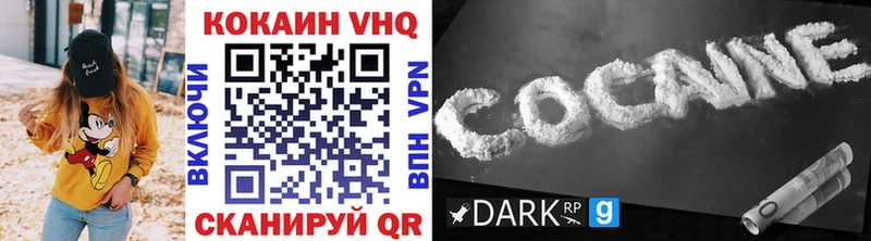 наркотики  Мантурово  блэк спрут ССЫЛКА  Cocaine Fish Scale 