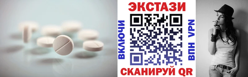 ЭКСТАЗИ 280мг Мантурово