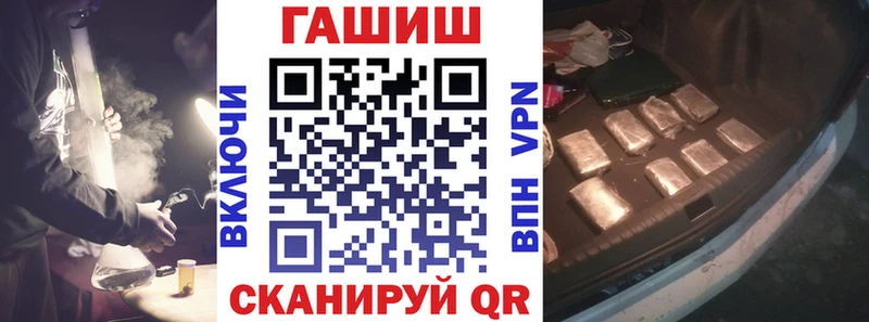 kraken   Мантурово  ГАШИШ Premium 