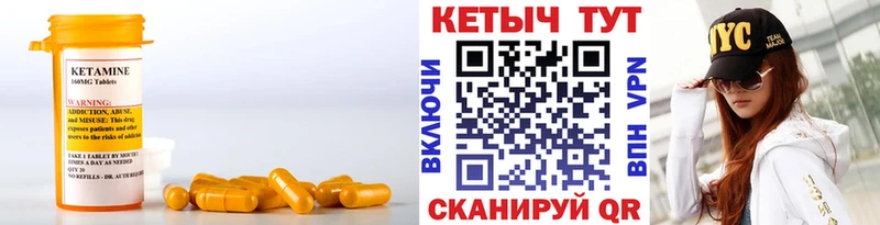 blacksprut маркетплейс  Мантурово  Кетамин VHQ 