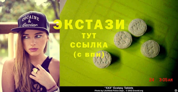 синтетический гашиш Абинск
