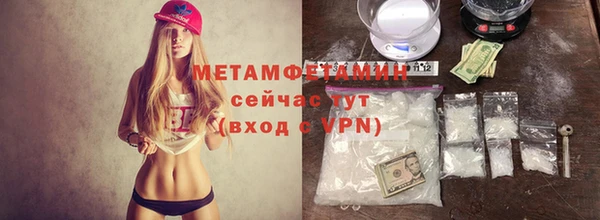 прущий лед Абаза