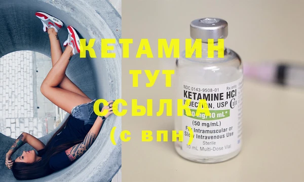 прущий лед Абаза