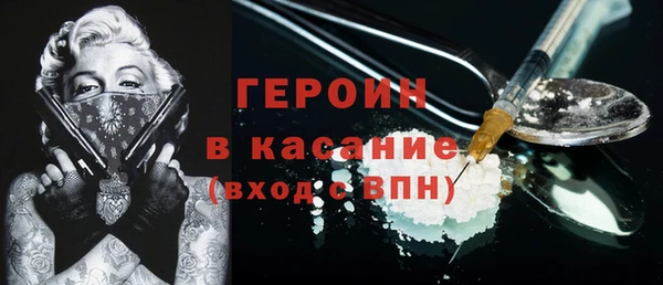 соль курить ск Покров