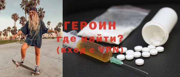 дистиллят марихуана Покровск