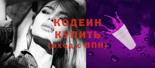 синтетический гашиш Абинск