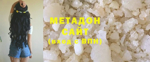 дистиллят марихуана Покровск