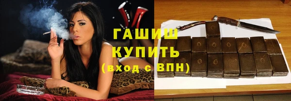 синтетический гашиш Абинск