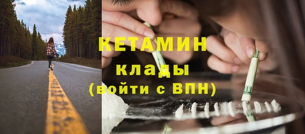 синтетический гашиш Абинск
