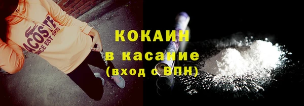 прущий лед Абаза
