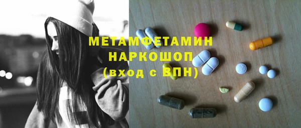 хмурый Абдулино