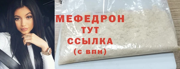 прущий лед Абаза