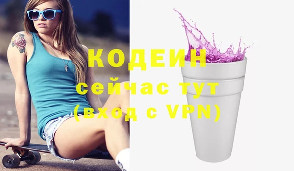 соль курить ск Покров