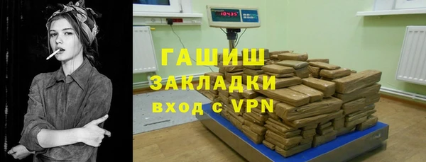 прущий лед Абаза