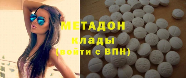 дистиллят марихуана Покровск