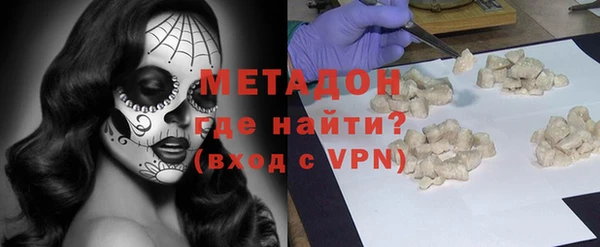 прущий лед Абаза