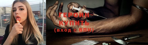 синтетический гашиш Абинск