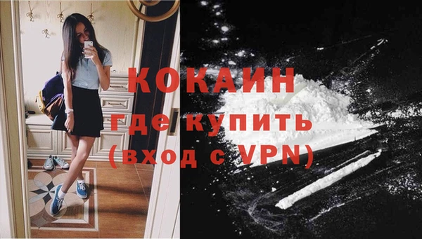 дистиллят марихуана Покровск