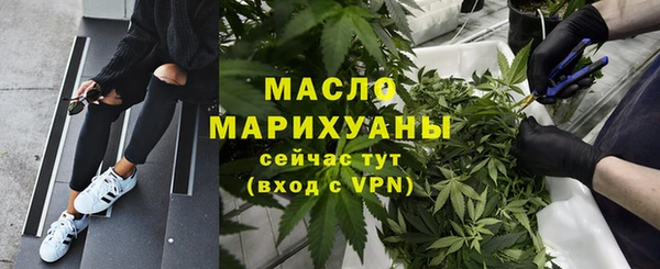синтетический гашиш Абинск