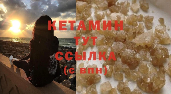прущий лед Абаза