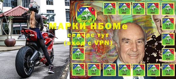 синтетический гашиш Абинск