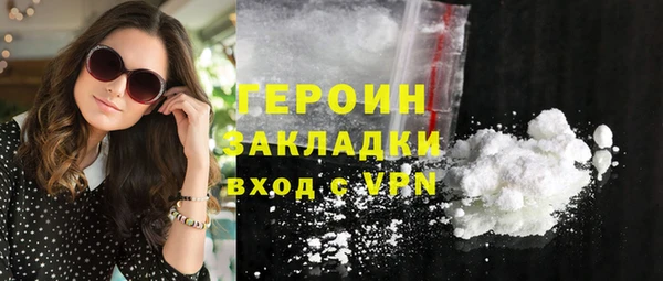 синтетический гашиш Абинск