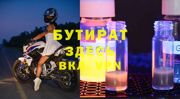дистиллят марихуана Покровск