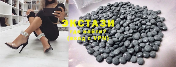 синтетический гашиш Абинск