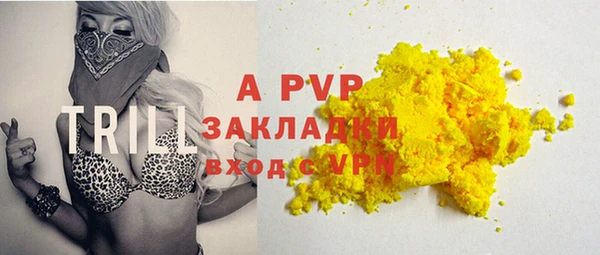 синтетический гашиш Абинск