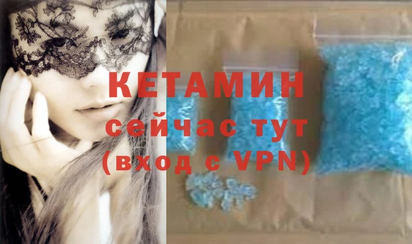 соль курить ск Покров
