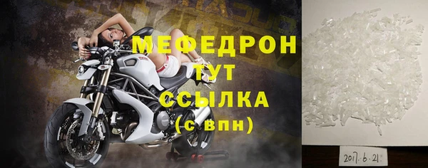 прущий лед Абаза
