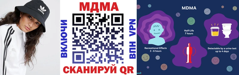 как найти закладки  Мантурово  МДМА Molly 