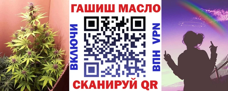 Дистиллят ТГК Wax  Мантурово 